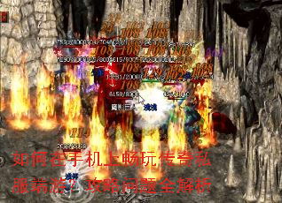 ������ֻ��ϳ��洫��˽�����Σ���������ȫ����