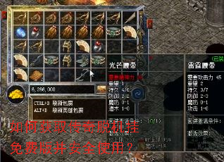 ��λ�ȡ�����ѻ�����Ѱ沢��ȫʹ�ã�