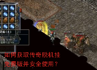 ��λ�ȡ�����ѻ�����Ѱ沢��ȫʹ�ã�