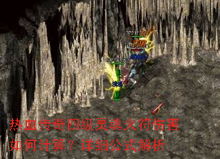 ��Ѫ�����ļ�������˺���μ��㣿��ϸ��ʽ����