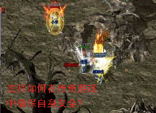 ��ʦ����ڴ�����Ϸ��ȷ��������ȫ��