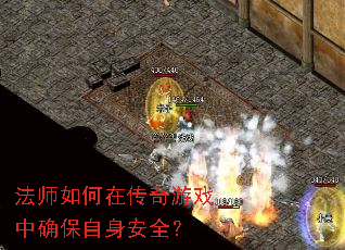 ��ʦ����ڴ�����Ϸ��ȷ��������ȫ��