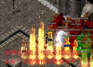 ��λ�ȡ���Ŵ���Ӣ�۰涥��װ����װ��ǿ������ȫ����