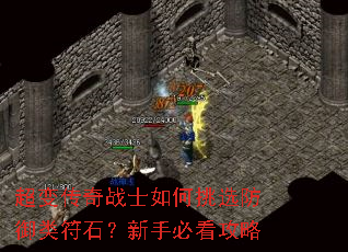 ���䴫��սʿ�����ѡ�������ʯ�����ֱؿ�����