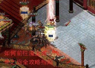 ���ǰ��ħ���ǣ�����֮��ȫ����ָ��
