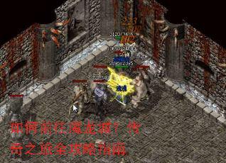 ���ǰ��ħ���ǣ�����֮��ȫ����ָ��