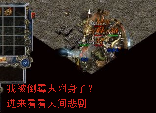 我被倒霉鬼附身了?进来看看人间悲剧 我被倒霉鬼附身了?进来看看人间悲剧