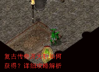 ���Ŵ��濪��ն��λ�ã���ϸ���Խ���