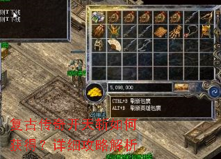 ���Ŵ��濪��ն��λ�ã���ϸ���Խ���