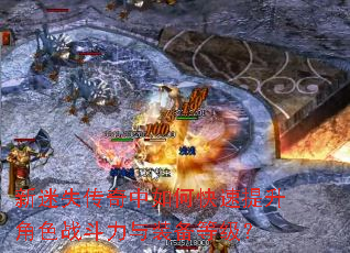 ����ʧ��������ο���������ɫս������װ���ȼ���