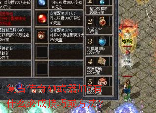 ���Ŵ�����������7��ʲô�سɼ��ɻ򷽷���