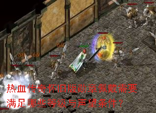 ��Ѫ���滳�ɰ�ѫ�������Ҫ������Щ�ȼ�������������