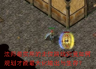 ��ʦ��ʵ�õ���λ·�߾�����ι滮���������������棿