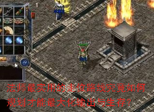 ��ʦ��ʵ�õ���λ·�߾�����ι滮���������������棿