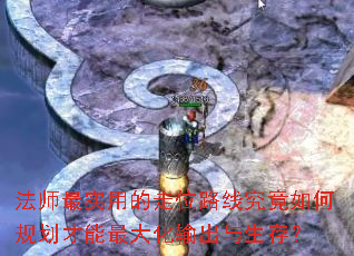 ��ʦ��ʵ�õ���λ·�߾�����ι滮���������������棿