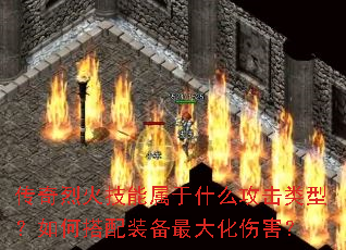 �����һ�������ʲô�������ͣ���δ���װ������˺���