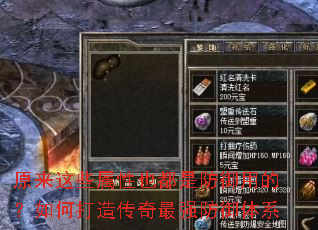 ԭ����Щ����Ҳ���Ƿ����õģ���δ��촫����ǿ������ϵ