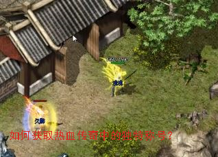 ��λ�ȡ��Ѫ�����еĶ��سƺţ�