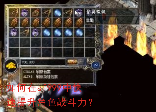 �����sf999�п���������ɫս������