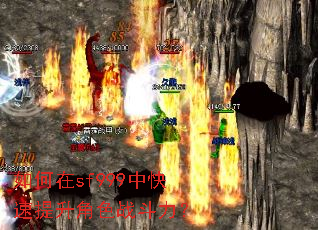 �����sf999�п���������ɫս������