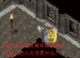 ���Ŵ����й���ȵľ���λ�ü����뷽����ʲô��