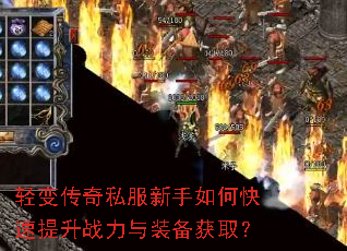 ��䴫��˽��������ο�������ս����װ����ȡ��
