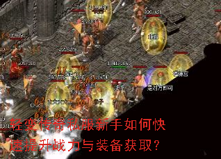 ��䴫��˽��������ο�������ս����װ����ȡ��