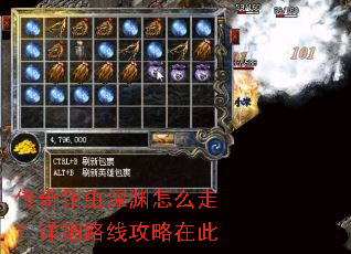 传奇钳虫深渊怎么走?详细路线攻略在此 传奇钳虫深渊怎么走?详细路线攻略在此